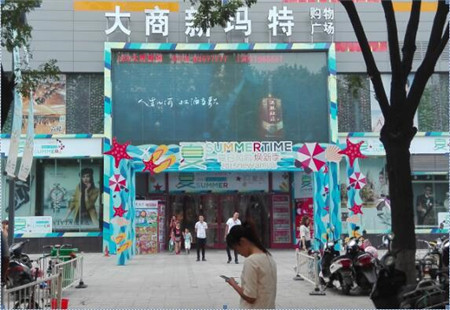河南洛阳市交通路网媒体中州路玻璃厂路口西LED编号：SXGG-LY-001