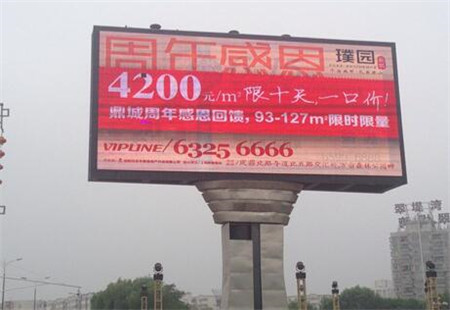 河南洛阳市交通路网媒体西苑桥北桥头洛浦公园门口LED编号：SXGG-LY-003