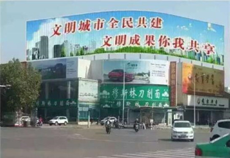 河南洛阳市交通路网媒体王城大道与纱厂路交叉口多面翻编号：SXGG-LY-019