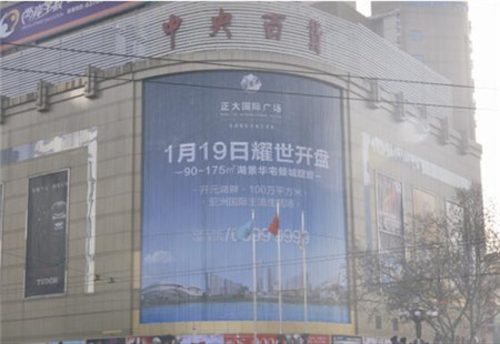 河南洛阳市交通路网媒体中州路与人民东路LED编号：SXGG-LY-020