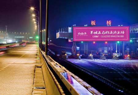 云南昆明市机场高速媒体板桥收费站南侧灯箱编号：KJGG-KM-005