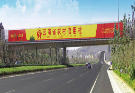 云南昆明市机场高速媒体大板桥变电站跨线桥编号：KJGG-KM-006