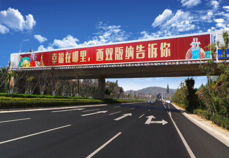 云南昆明市机场高速媒体西双版纳桥跨线桥编号：KJGG-KM-007