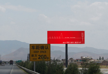 云南高速媒体楚大高速祥云段K89上行线（距水目山出入口5公里）立柱编号：KJGG-KM-011