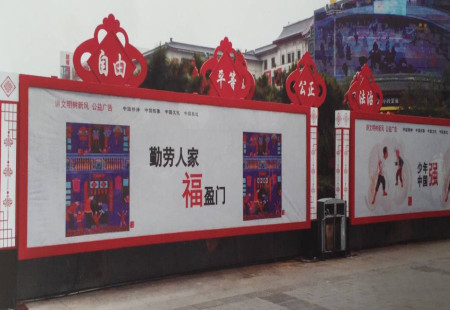 陕西西安市火车媒体火车站中心花坛灯箱编号：TAGG-XA-016