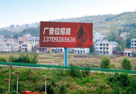 陕西高速媒体西康高速安康西收费站立柱编号：TAGG-XA-026
