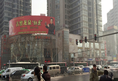 陕西西安市公寓媒体太白路与科技路(西斜七路）十字楼顶楼顶大牌编号：TAGG-XA-010