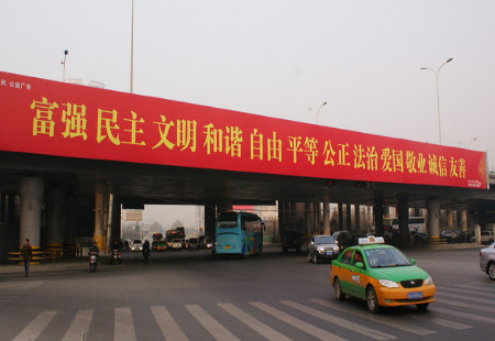 陕西西安市交通路网媒体长安路与南三环交汇处跨线桥编号：TAGG-XA-038