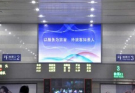 北京市高铁媒体北京西站母婴候车室LCD编号：XHM-BJ-016