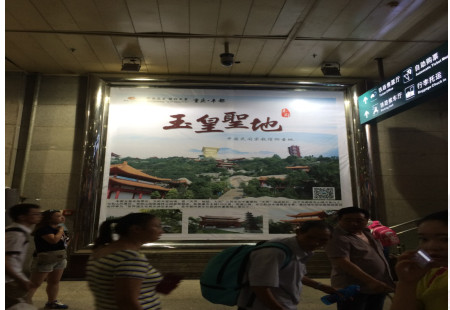 重庆市高铁媒体重庆北站南广场地下出站口外左侧墙面灯箱编号：SJTX-CQ-RES-23