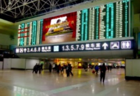 北京市高铁媒体北京西站综合候车室LCD编号：XHM-BJ-015