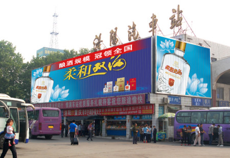河南洛阳市交通路网媒体洛阳市汽车站（火车站斜对面）售票处楼顶三面翻编号：DRWH-LY-001