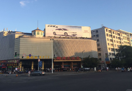 海南三亚市写字楼媒体三亚市解放三路飞龙宾馆楼顶三面翻编号：XLCM-SY-001