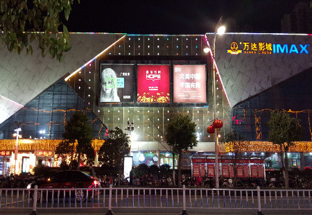 广东佛山市商场媒体南海万达广场灯箱编号：FS-NH-001