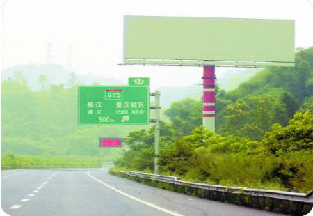 重庆高速媒体绕城高速RK93+900㎞处立柱编号：FKGG-CQ-010