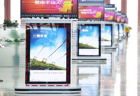 辽宁鞍山市高铁媒体鞍山西站刷屏机编号：ZXCM-AS-001