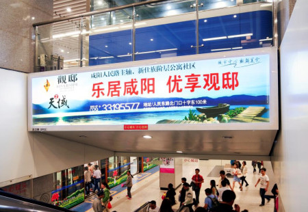 陕西西安市地铁媒体地铁一号线A级站厅通往站台的扶梯正前方灯箱编号：BNCM-XA-029
