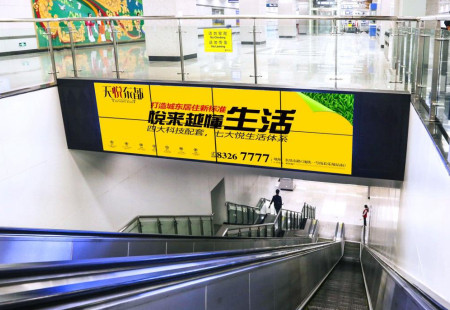 陕西西安市地铁媒体地铁一号线S级站厅通往站台的扶梯上方LCD编号：BNCM-XA-031