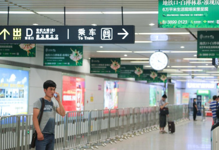 陕西西安市地铁媒体地铁一号线A+级站厅层墙贴编号：BNCM-XA-042
