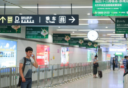陕西西安市地铁媒体地铁一号线S级站厅层墙贴编号：BNCM-XA-040