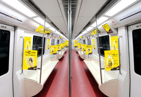 陕西西安市地铁媒体地铁二号线地铁列车车厢内墙贴编号：BNCM-XA-067