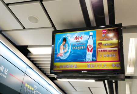 陕西西安市地铁媒体地铁二号线站台站厅通道电视编号：BNCM-XA-071