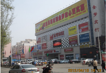 河南洛阳市商场媒体西苑路青岛路交叉口金梦家具楼顶楼顶大牌编号：TYS-LY-010