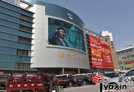 新疆乌鲁木齐市商场媒体华凌贸易城楼体正面LED编号：ZHX-WLMQ-011