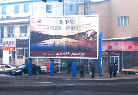 新疆乌鲁木齐市交通网媒体红光山路与七道湾路路口看板编号：ZHX-WLMQ-014