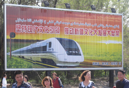 新疆乌鲁木齐市交通网媒体三宫农机厂十字路口多面翻编号：ZHX-WLMQ-017