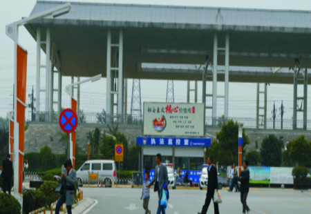 河南洛阳市高铁媒体洛阳高铁站主通道区（长兴街南端）LED编号：TYS-LY-008