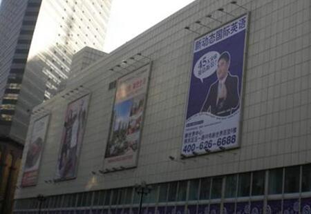 辽宁鞍山市商场媒体鞍山站前步行街楼体大牌编号:SSCB-AS-001
