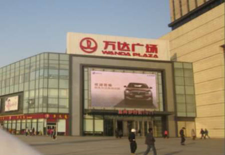 天津市商场媒体河东万达广场一号门外广场LED编号：JSD-TJ-002