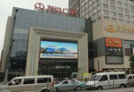 山东济南市商场媒体魏家庄万达广场东广场LED编号：JSD-JN-018