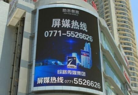 广西南宁市商场媒体广西大学南宁百货大楼LED编号：ZLCM-NJ-004