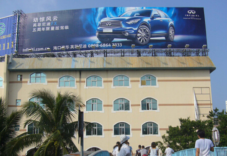 海南海口市写字楼媒体海口海秀路、博爱路与海府路交界大转盘楼顶楼顶大牌编号：GDCM-HK-008
