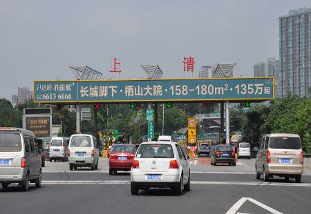 北京高速媒体京藏高速上清收费站出京入口收费站站棚编号：GXCM-JZGS-001