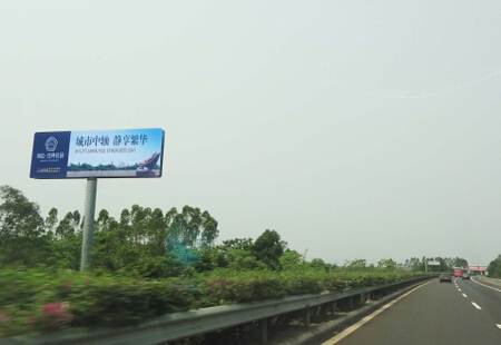海南高速媒体海南环岛西线高速与儋州交界4KM立柱编号：GDCM-HK-026