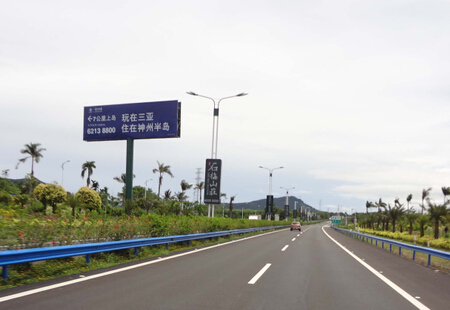 海南高速媒体东线高速海南G98环岛东线高速148.5KM神州半岛段东侧立柱编号：GDCM-HK-020