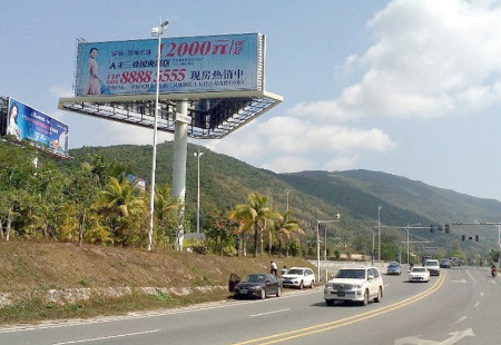 海南国道媒体G223线（海榆东线）公路K304+660右侧（亚龙湾入口处）立柱编号：XLCM-SY-008