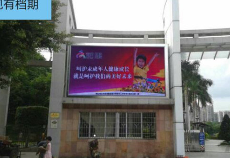 广东佛山市交通路网媒体西南公园正门LED编号：TYTL-FS-010