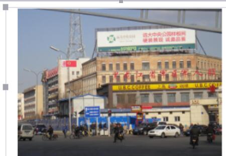黑龙江哈尔滨市商场媒体军工船舶电脑电子大世界楼体大牌编号：SSCB-HRB-004