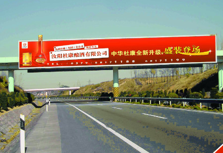 河南高速媒体二广高速洛阳全段跨线桥编号：TYS-LY-002河南高速媒体二广高速洛阳全段跨线桥编号：TYS-LY-002