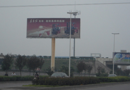 河南洛阳市交通路网媒体谷水广告塔立柱编号：TYS-LY-005