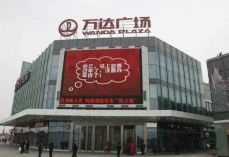 浙江宁波市商场媒体江北万达广场LED编号：JSD-NB-026