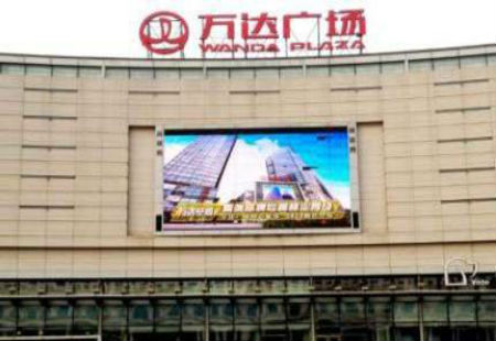 河南洛阳市商场媒体万达广场LED编号：JSD-LY-033