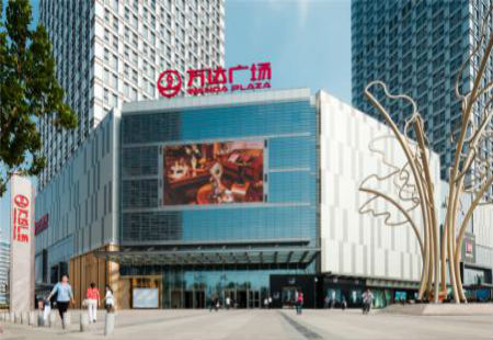 安徽合肥市商场媒体包河万达广场LED编号：JSD-HF-034