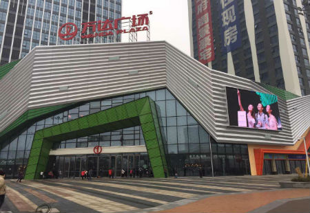 江苏南通市商场媒体万达广场北广场LED编号：JSD-NT-038