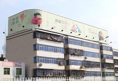 河南洛阳市写字楼媒体九都路与解放路交汇处牡丹大桥东南侧楼顶大牌编号：SGCB-LY-003
