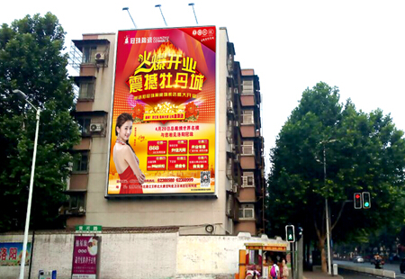 河南洛阳市写字楼媒体辽宁路与黄河路交汇处西南角楼体大牌编号：SGCB-LY-004